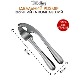 Прес для часнику 16,5 см BOLLIRE - мініатюра 4