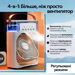 Вентилятор XoKo Mini Cooling Fan F1000 (XK-MC-F1000) - мініатюра 5