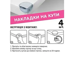Комплект дитячого захисту MBM Kids 17 одиниць білий (BS-22 WHITE) - мініатюра 7