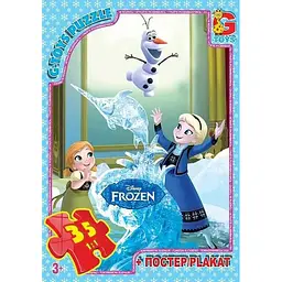 Пазли дитячі Frouzen Крижане Серце FR033, 35 елементів