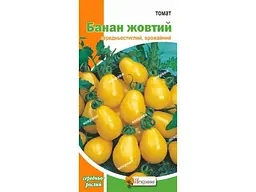 Томат високорослий ЯСКРАВА Банан Жовтий (20 пачок) 0,1 г