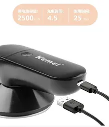 Праска акумуляторна Kemei Km-1836 2500 мАг - мініатюра 4