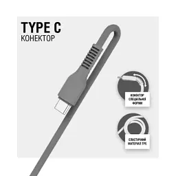 Дата кабель USB 2.0 AM to USB-C 1.2m Black ACCLAB (1283126518232) - миниатюра 3