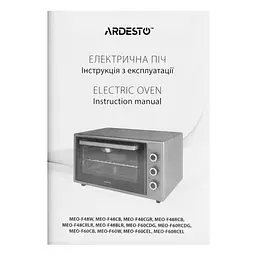 Електропіч Ardesto MEO-F48CGR - мініатюра 10