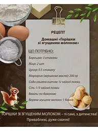 Горішниця форма для випікання горішків на 12 горіхів для газової та електро плити, ХЕАЗ Сірий 81827 - мініатюра 4