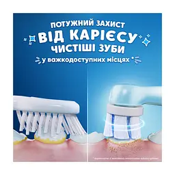 Насадка для зубної щітки Braun Oral-B iO RB SBLF-4 Stich (4) (8700216930710) - мініатюра 4