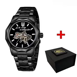 Наручний годинник 024 Не забуду Black Steel Automatics Awarder acs0031826