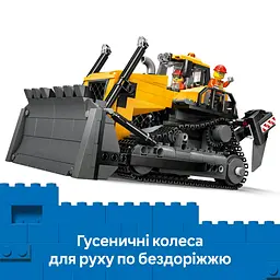 Конструктор LEGO City Жовтий бульдозер 682 деталі (60466) - мініатюра 15