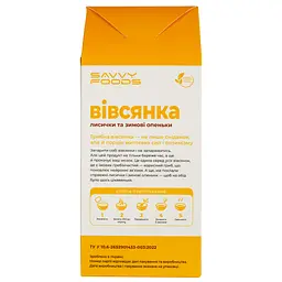 Вівсянка Savvy Foods Лисички та зимові опеньки, 150 г - мініатюра 2