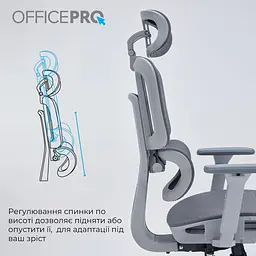 Крісло офісне OfficePro Grey (OC680G) - мініатюра 10