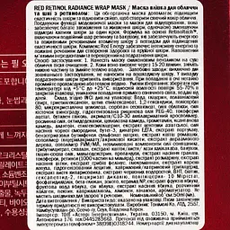 Маска-плівка для обличчя та шиї Tony Moly Red Retinol Radiance Wrap Mask 50 мл - мініатюра 7