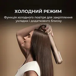 Випрямляч для волосся Cecotec AirLisse 2in1 ForceDry Champagne (A01_EU01_111302) - мініатюра 3