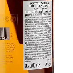 Віскі Glen Grant 12 років, 43%, 0,7 л (687868) - мініатюра 3