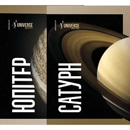 Universe Space Tech №2 2025 Юпітер і Сатурн -