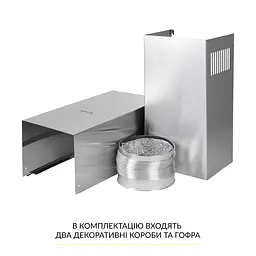 Витяжка купольна WEILOR WK 65 SS - мініатюра 9