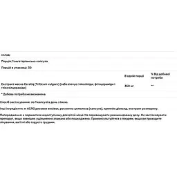 Комплекс для відновлення шкіри  Life Extension Skin Restoring Ceramides 30 капсул - мініатюра 3