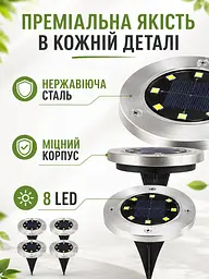 Садові світильники на сонячній батареї 4 шт з кілочком 8 LED (49676023) - мініатюра 6
