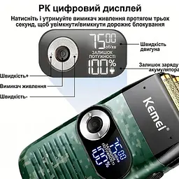 Електробритва бездротова Kemei KM-2027 / Професійний акумуляторний шейвер з дисплеєм - мініатюра 3