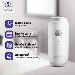 Електробритва Xiaomi SO WHITE Pinjing Mini Electric Shaver ED1 - мініатюра 9