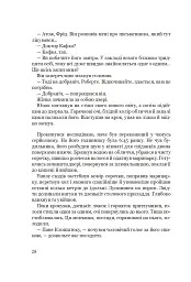 Франц Кафка не хоче помирати - мініатюра 20
