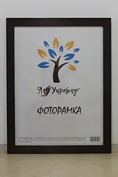 Фоторамка 40х60, коричнева структурна, 2616-152-9, СКЛО + ДВП                                                                                                                                                                                                                                                                                                                                         