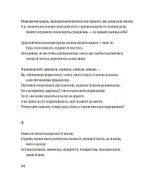 Листя трави - мініатюра 11
