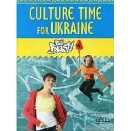 Full Blast! 4 Culture Time for Ukraine