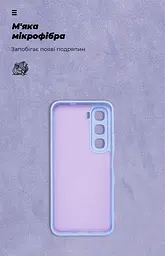 Чехол ArmorStandart ICON для Infinix Hot 60i 4G Camera cover Lavender (ARM87896) - мініатюра 4