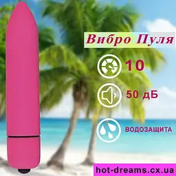 Кліторальний мінівібратор-віброкуля водонепроникний - мініатюра 8