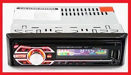 Автомагнітола XPRO 1DIN MP3-6317 RGB з яскравим RGB-дисплеєм та підтримкою Bluetooth (MER-12553_506) - мініатюра 2