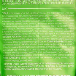 Сухий корм для дорослих собак Amity Super Premium Lamb, з ягням, 4 кг (573 LAMB 4 KG) - мініатюра 5