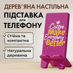 Підставка для телефону дерев’яна настільна Vladi Group «Coffee Better» (VG3001-09) - мініатюра 2