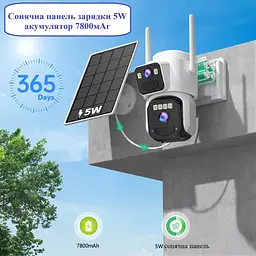 Поворотна Wi-Fi камера 2 лінзи 4к / Відеокамера із сонячною панеллю 8 Мп - мініатюра 2