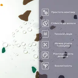 Самоклеюча стінова PET плитка 600х300х2мм SW-00001676 - мініатюра 4