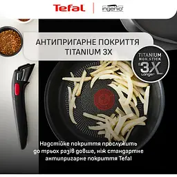 Набір посуду Tefal Ingenio Inspiration 3 предмети чорний (L867S604) - мініатюра 11