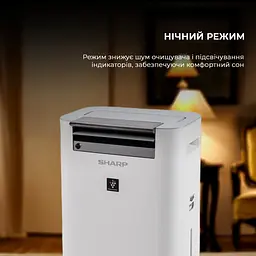 Очищувач повітря з функцією зволоження Sharp KC-G60EUW - мініатюра 11