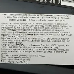 Вино Grange De Rimbault Bio AOP Terrasses du Larzac червоне сухе 0.75 л - мініатюра 6