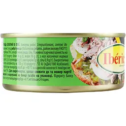 Тунець Iberica для салатів в олії 150 г - мініатюра 5