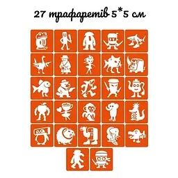 Подарунковий набір "Брейнрот" Fresh Tattoo gift-box-brainrot-5kids - мініатюра 6
