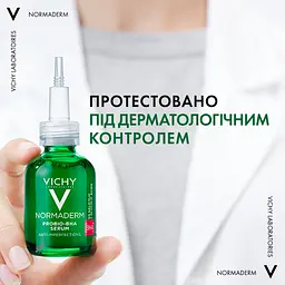 Сироватка-пілінг Vichy Normaderm Probio для корекції недоліків жирної та проблемної шкіри обличчя 30 мл (MB447600) - мініатюра 9