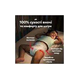 Підгузки Pampers Active Baby Pants Розмір 3 (6-11 кг) 180 шт (8006530305716) - мініатюра 3