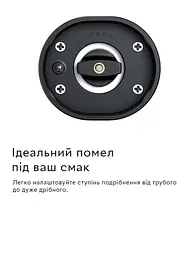Акумуляторна електрична перечниця-млин Semi Electric pepper mill, Black з регулятором помелу та підсвічуванням - мініатюра 6