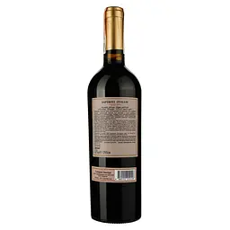 Вино Ovaluri Saperavi, червоне, 12%, 0,75 л - мініатюра 2