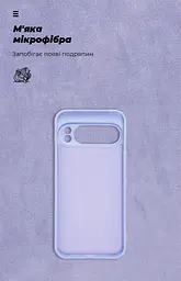 Чехол ArmorStandart ICON для Google Pixel 10 Pro XL 5G Camera cover Lavender (ARM87466) - мініатюра 4