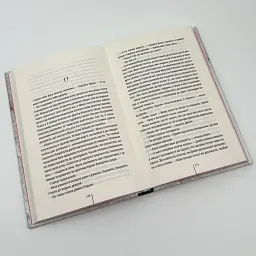 Померти знову - Тесс Геррітсен | Клуб Сімейного Дозвілля, книга українською, нова, тверда - мініатюра 3