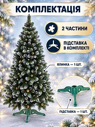 Сертифікована ялинка штучна пухнаста із снігом та золотими шишками та перлинами YaLINKA КZ15 150 см із високоякісного нешкідливого - мініатюра 8