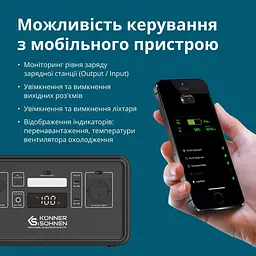 Портативна зарядна станція Konner&Sohnen KS 500PS LiFePO4, 448 Вт/ч 500 Вт (KS500PS) - мініатюра 10