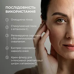 Антивіковий щоденний догляд за обличчям Hillary - мініатюра 5