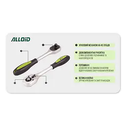 Набір головок Alloid 1/2, 8-32 мм 20 предметів (НГ-4020П) - мініатюра 4