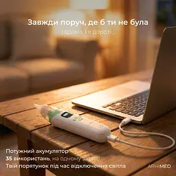 Аспіратор електронний назальний ArhiMED EcoBreath XS - мініатюра 6